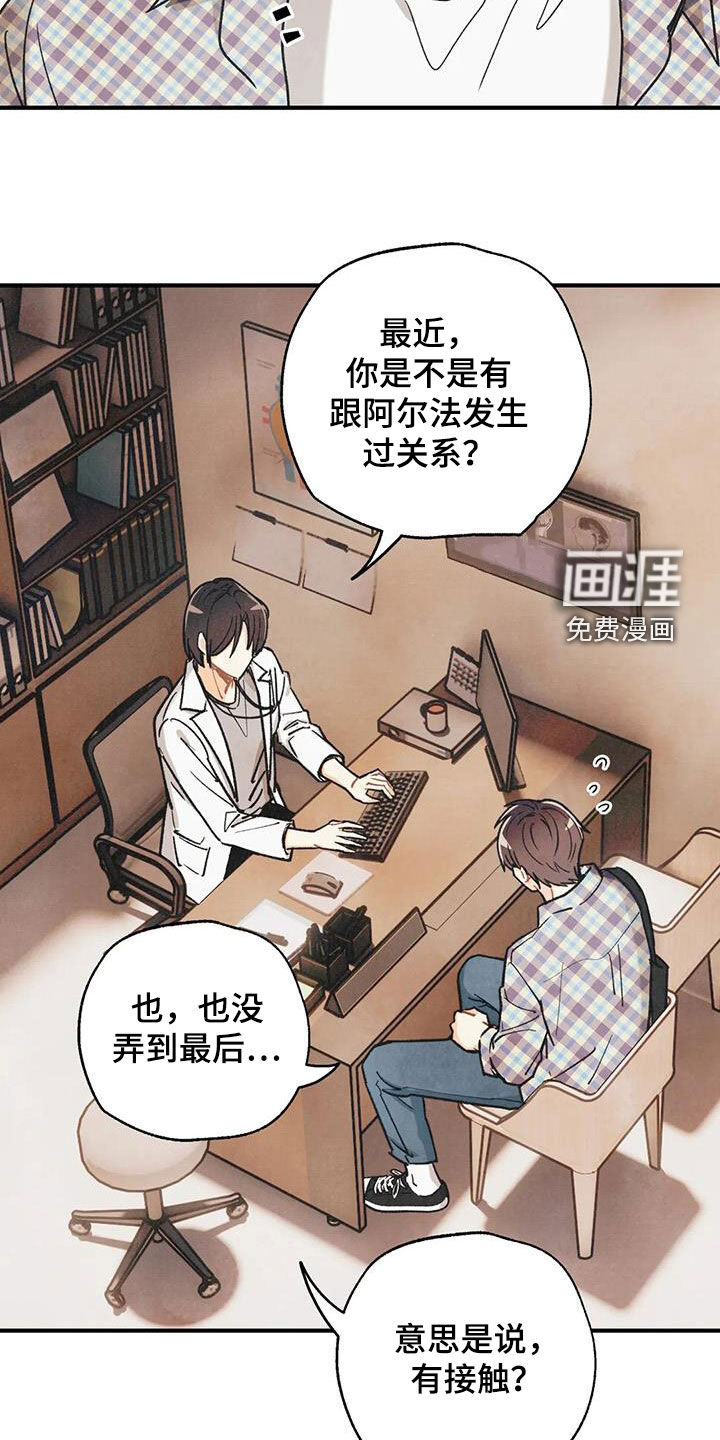 第139话14