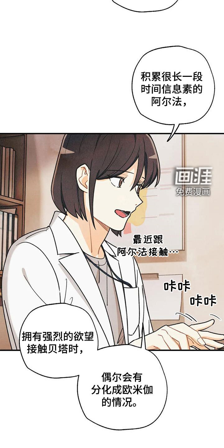 第139话15