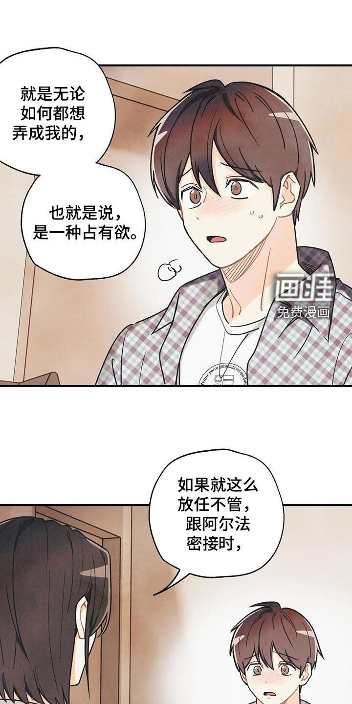 第139话16