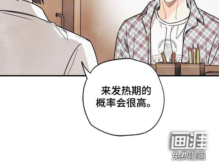 第139话17