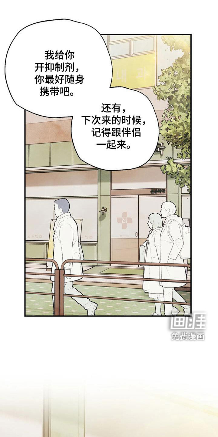 第139话18