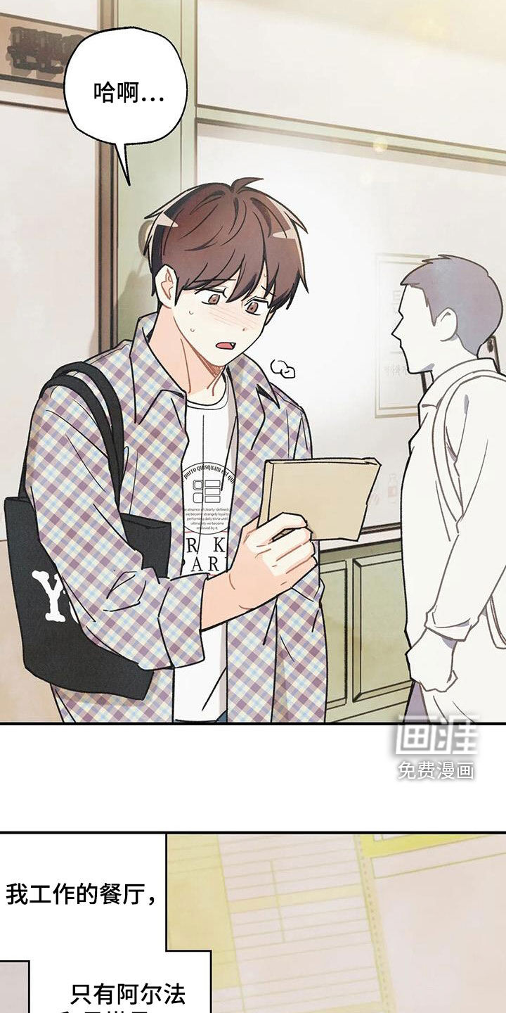 第139话19