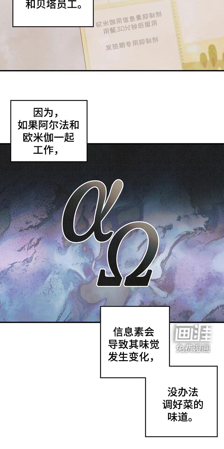 第139话20
