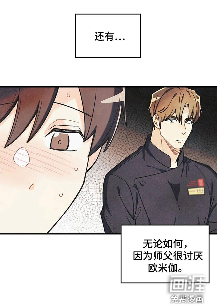 第139话21