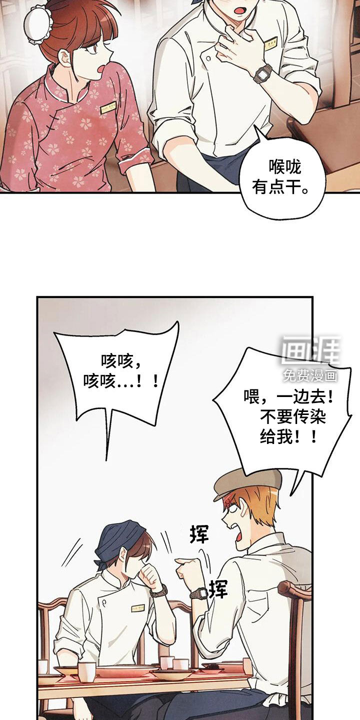 第139话3