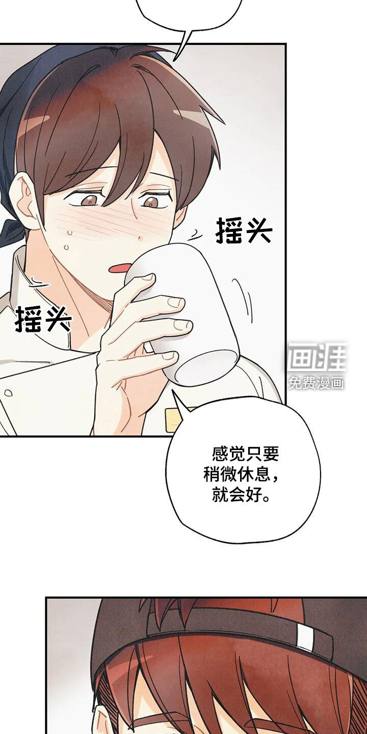 第139话5