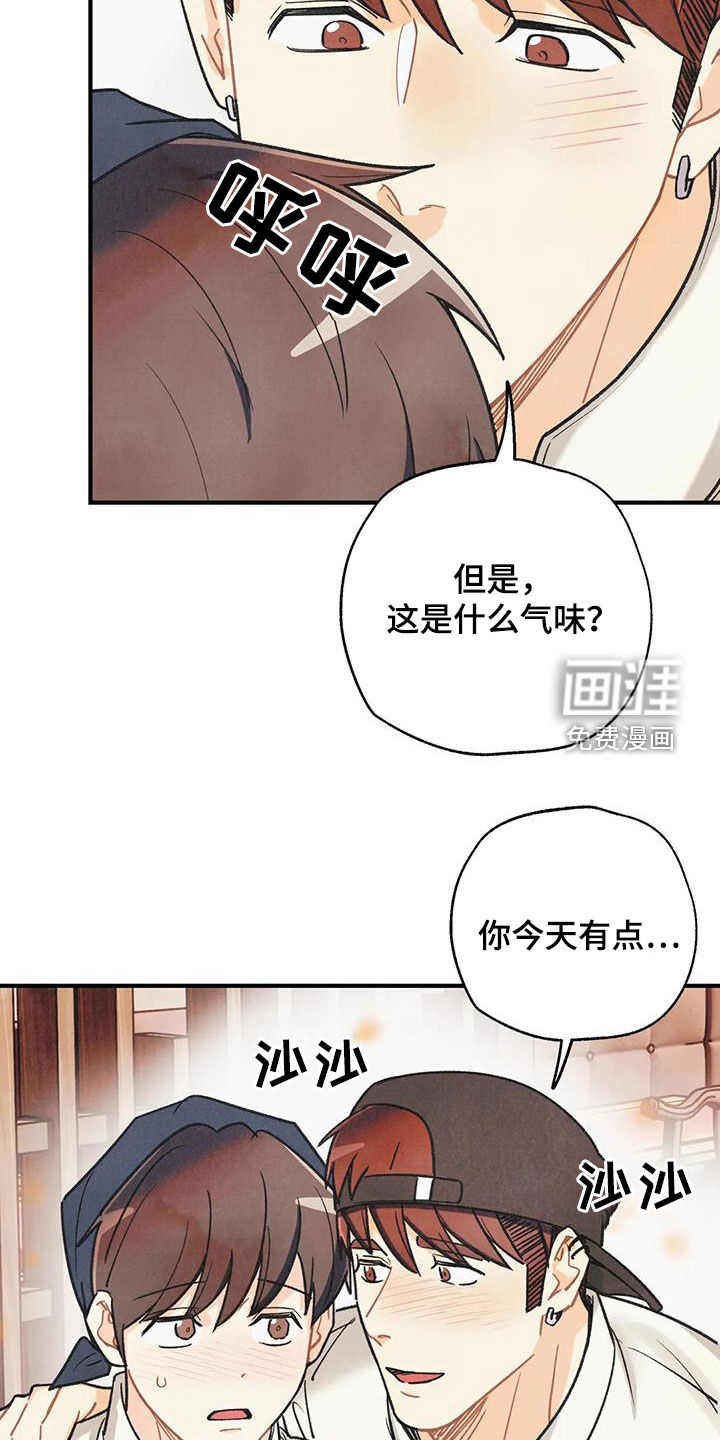 第139话6