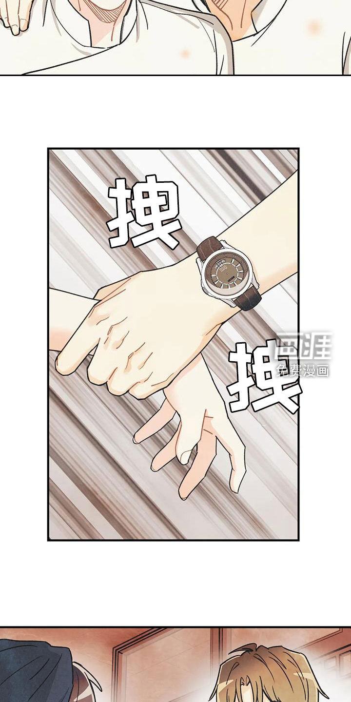 第139话7