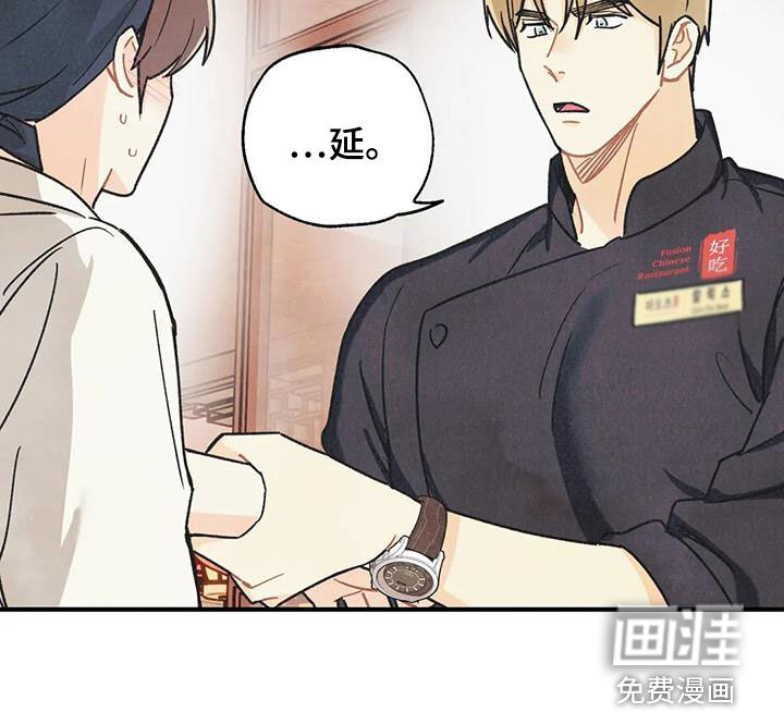 第139话8