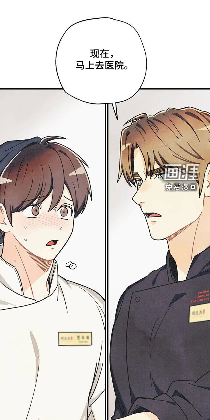 第139话9