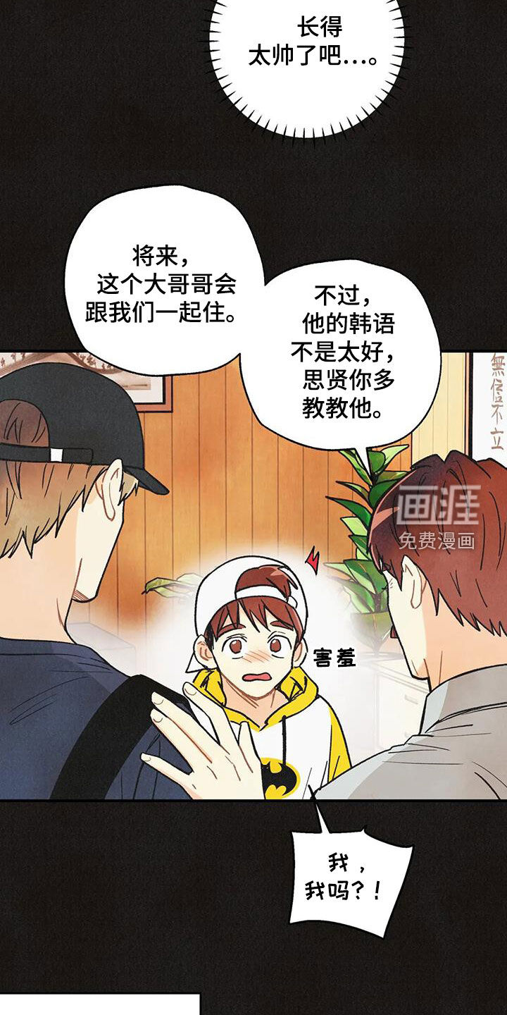第138话10