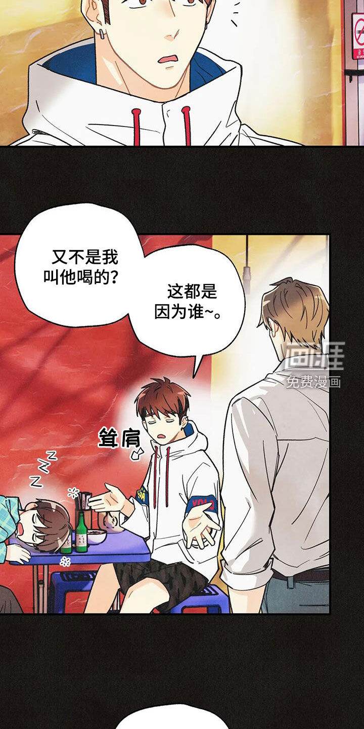第138话13
