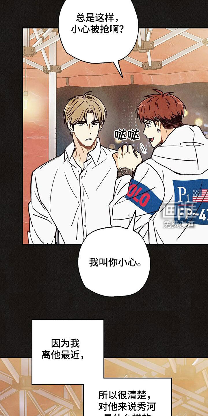 第138话14