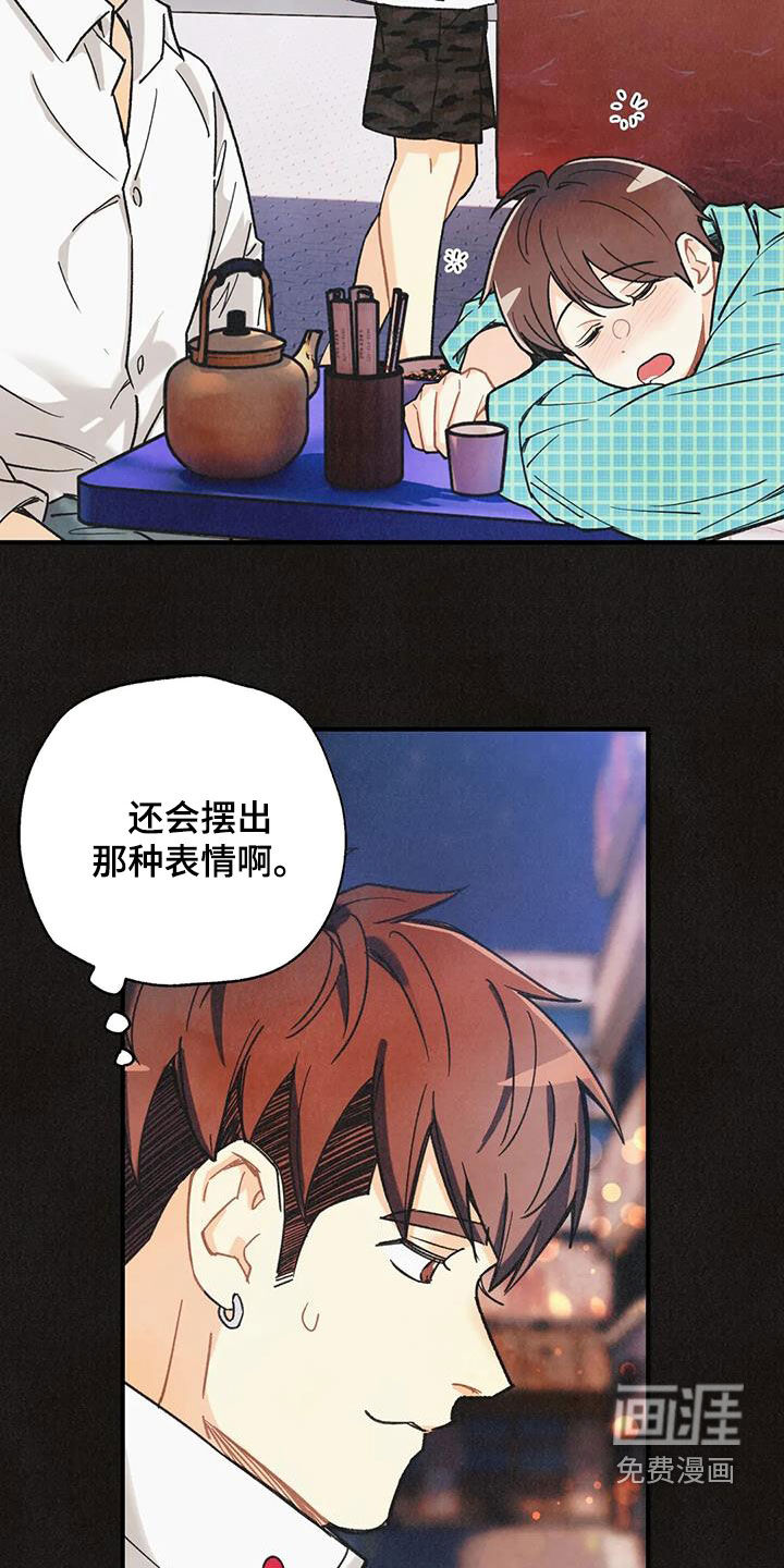 第138话16