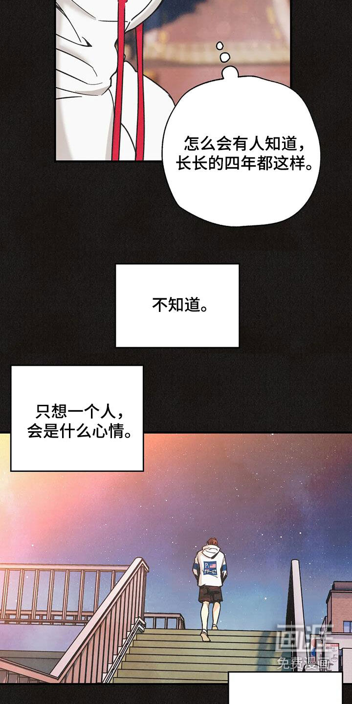 第138话17
