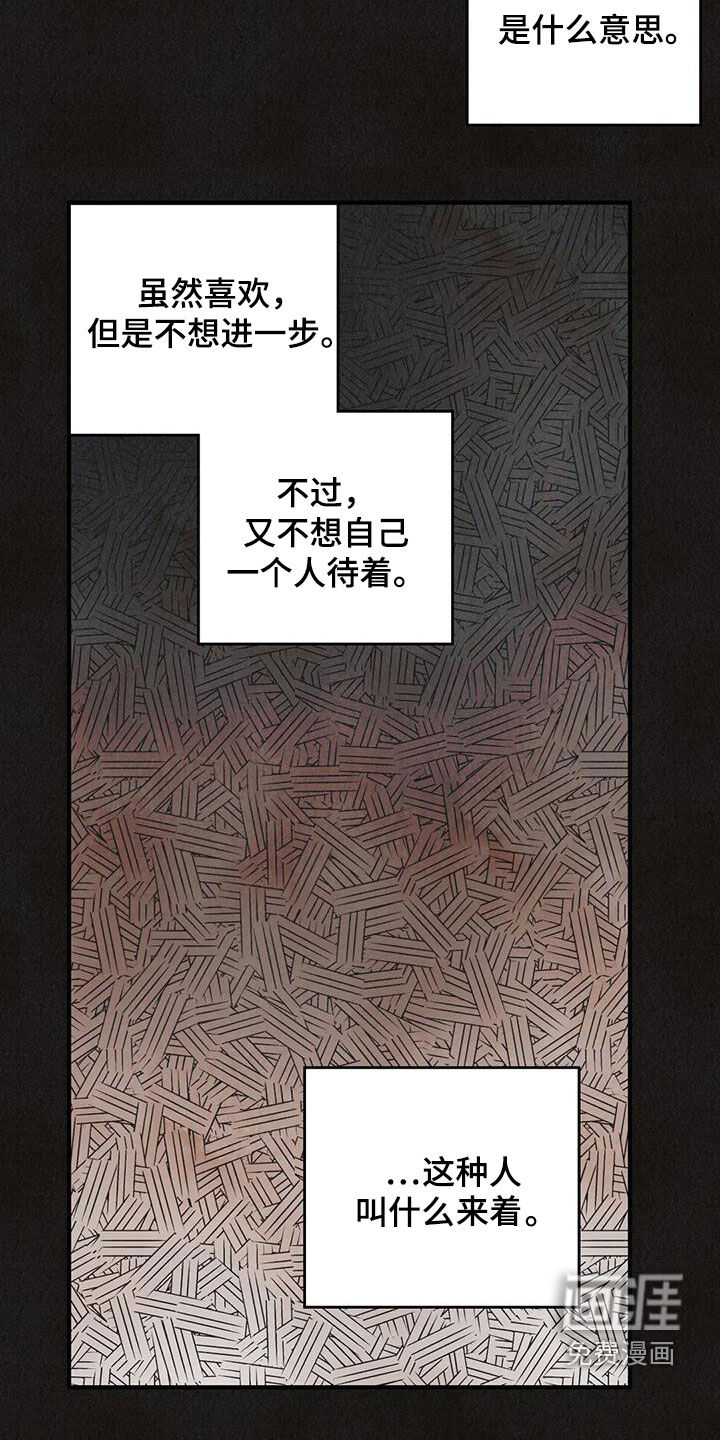 第138话18