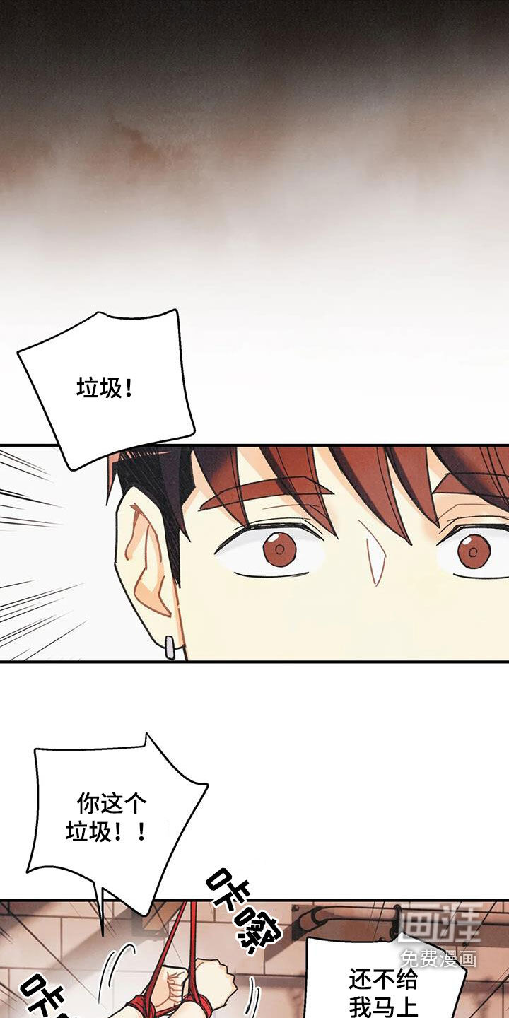 第138话19