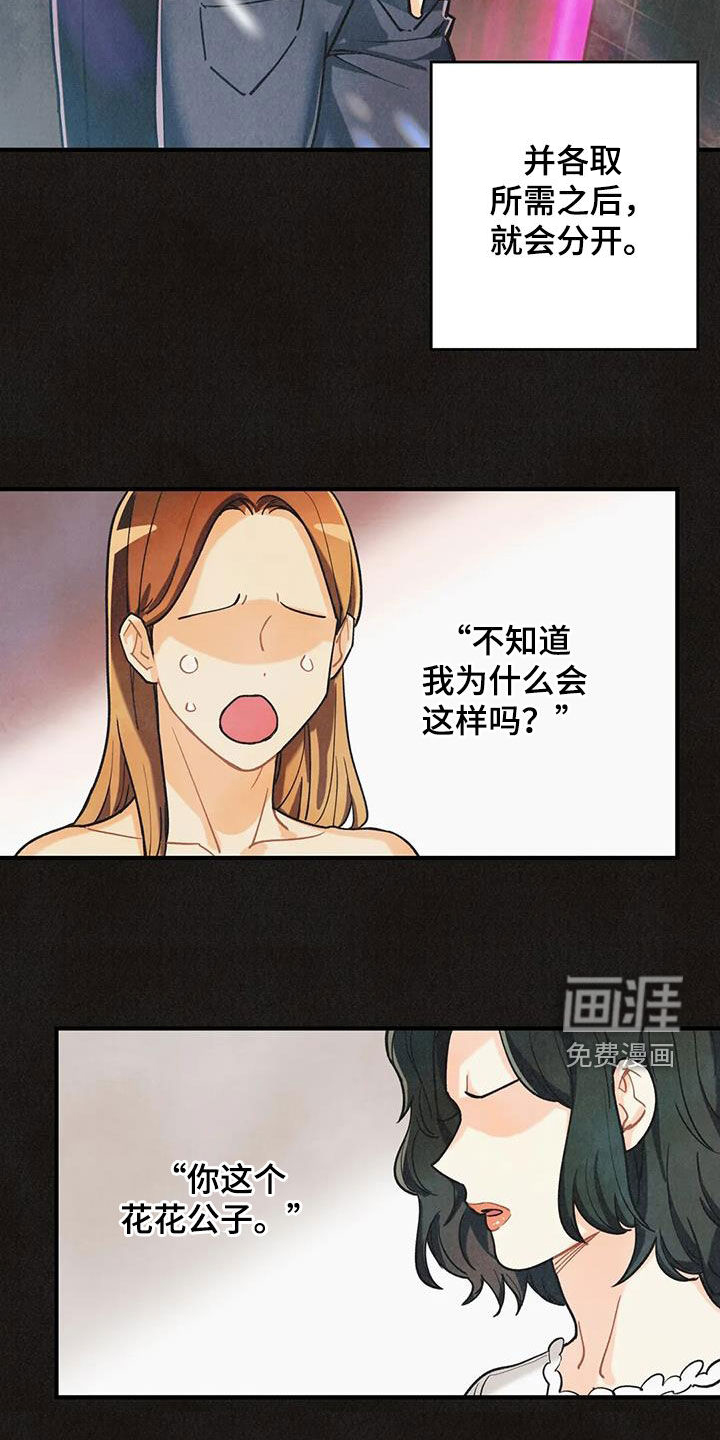 第138话2