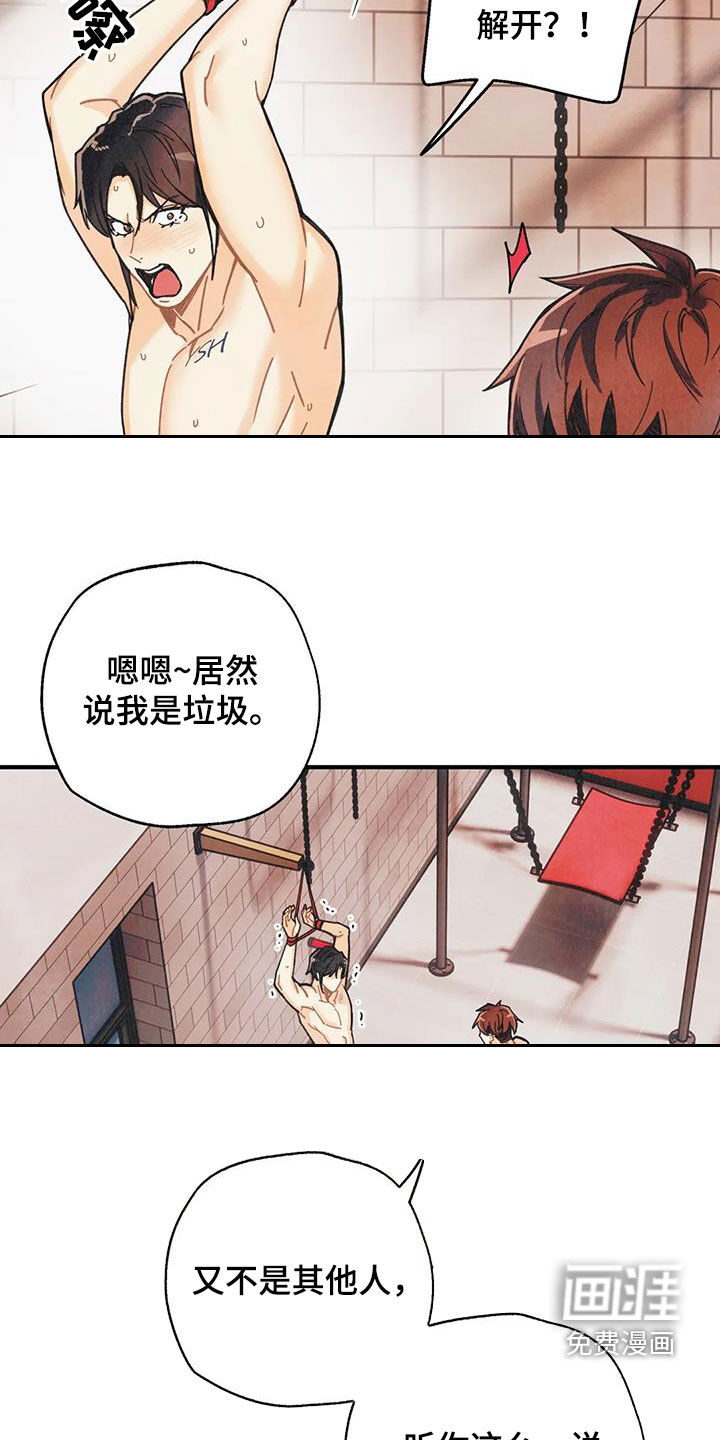 第138话20