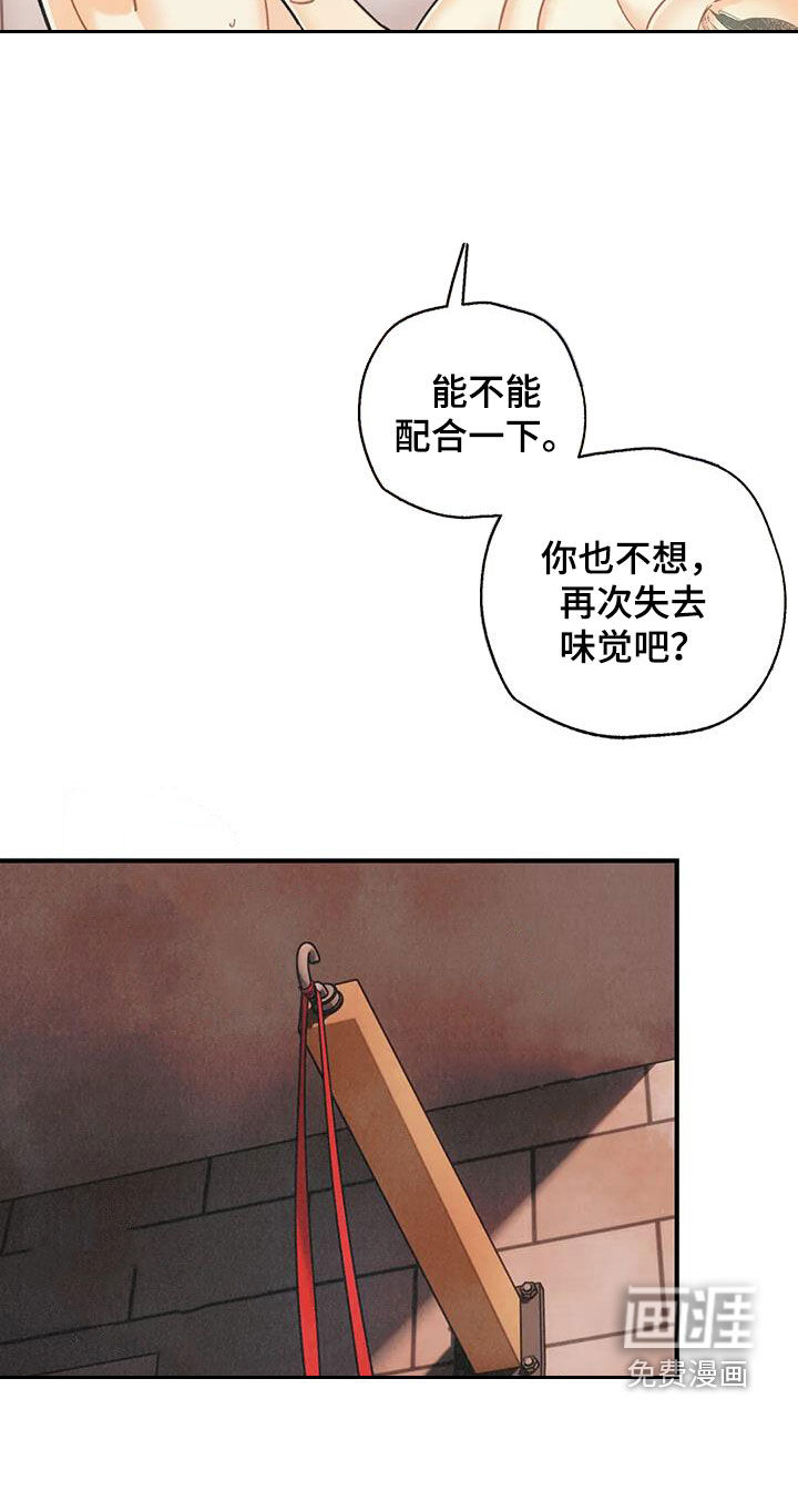 第138话22