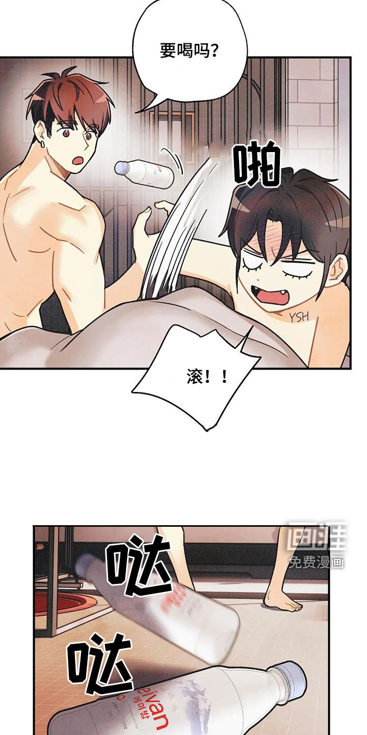 第138话24