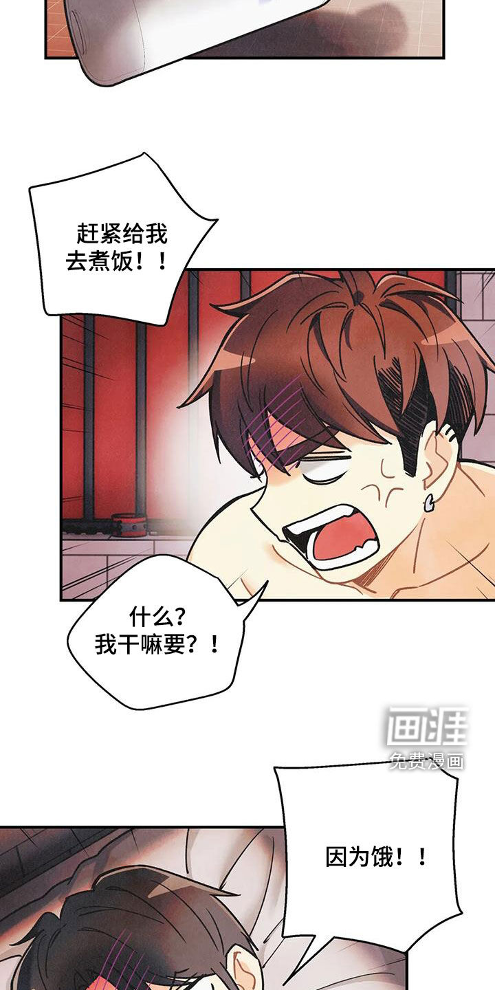 第138话25