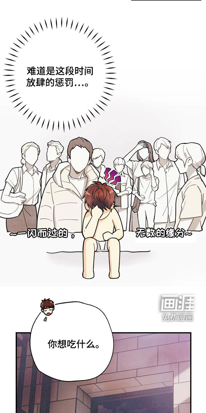 第138话27