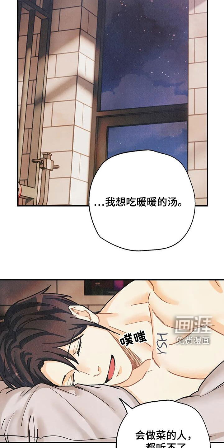 第138话28
