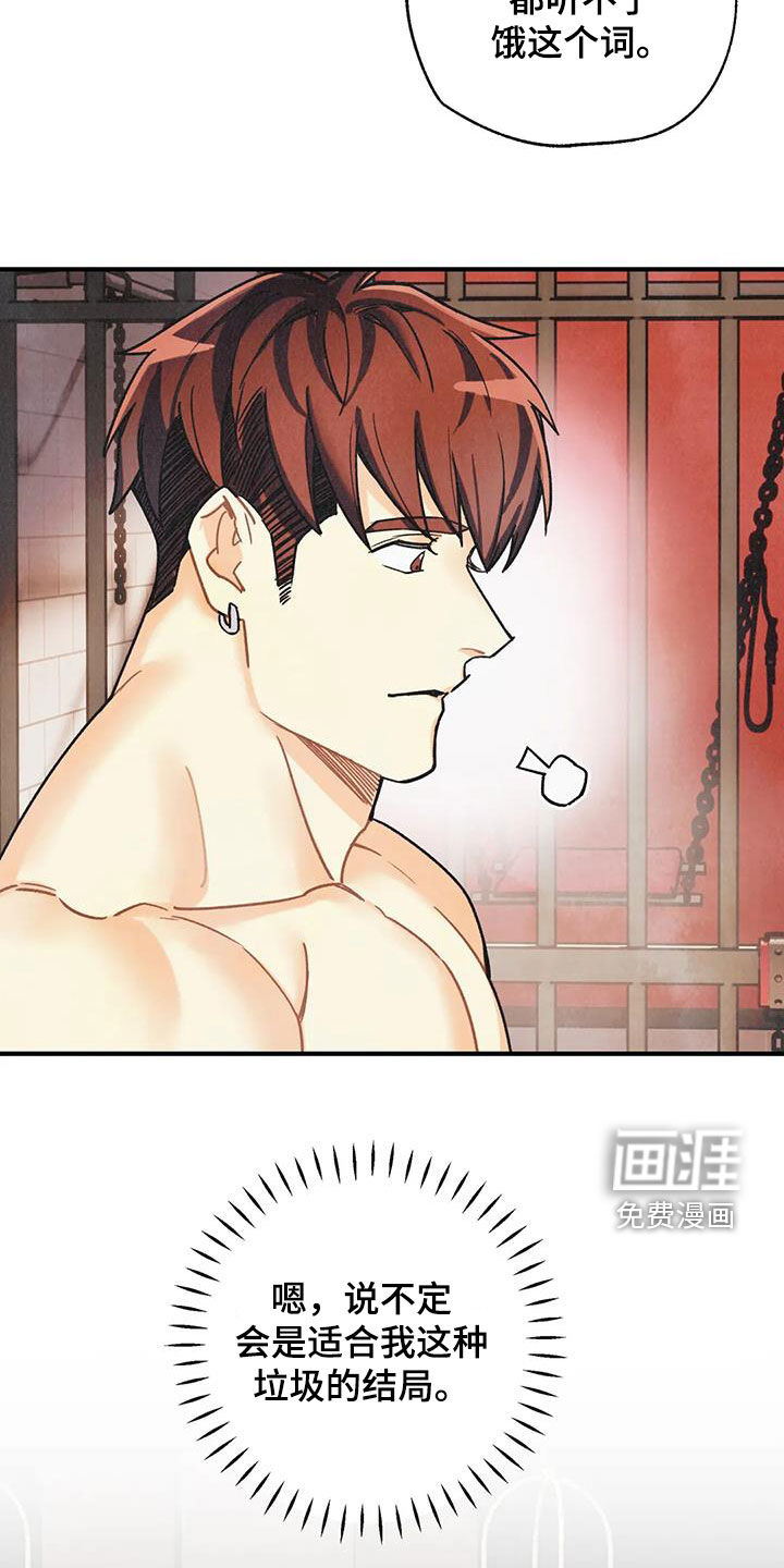 第138话29