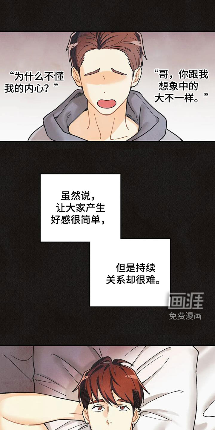 第138话3