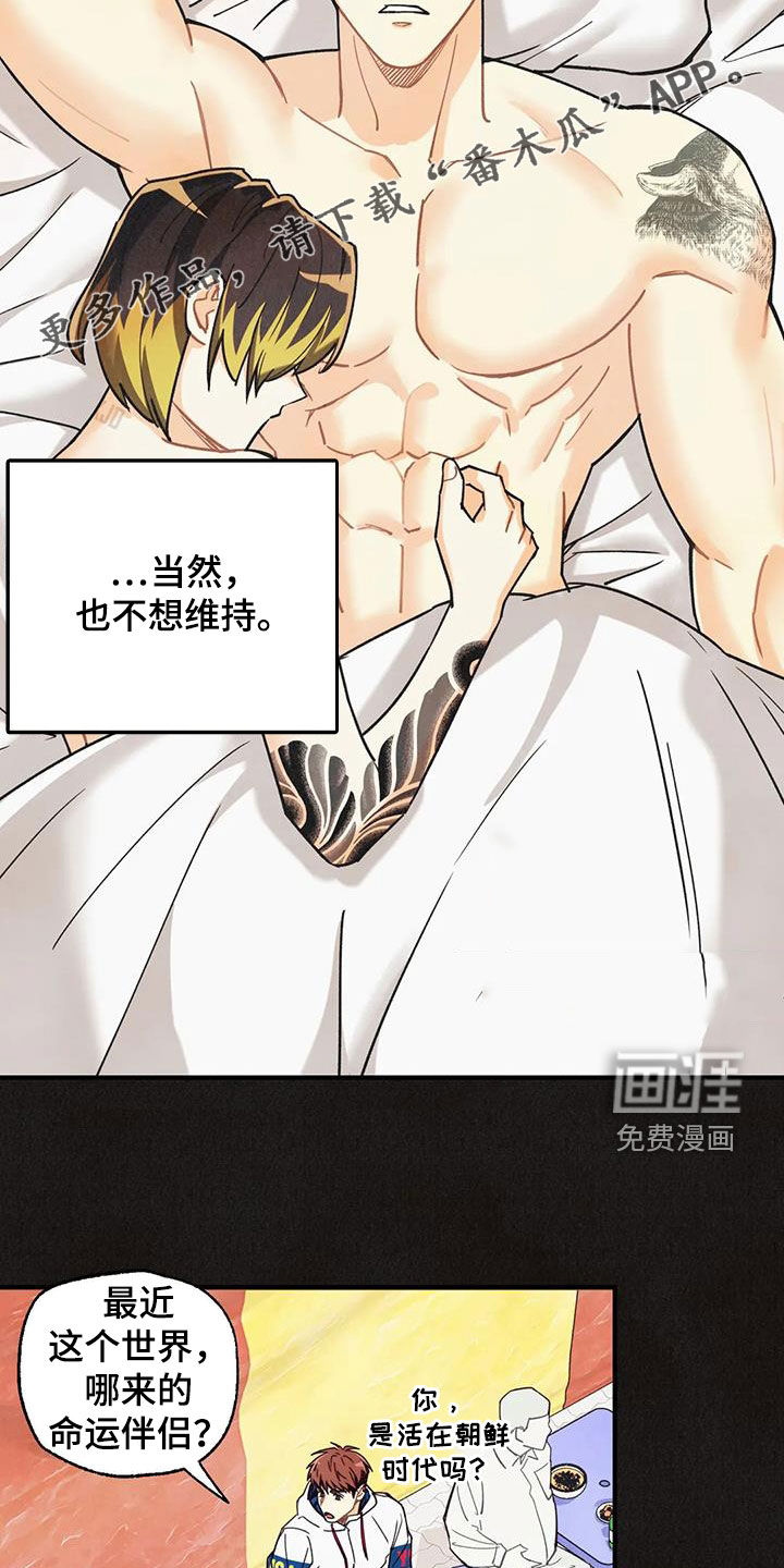 第138话4