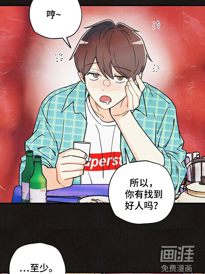 第138话6