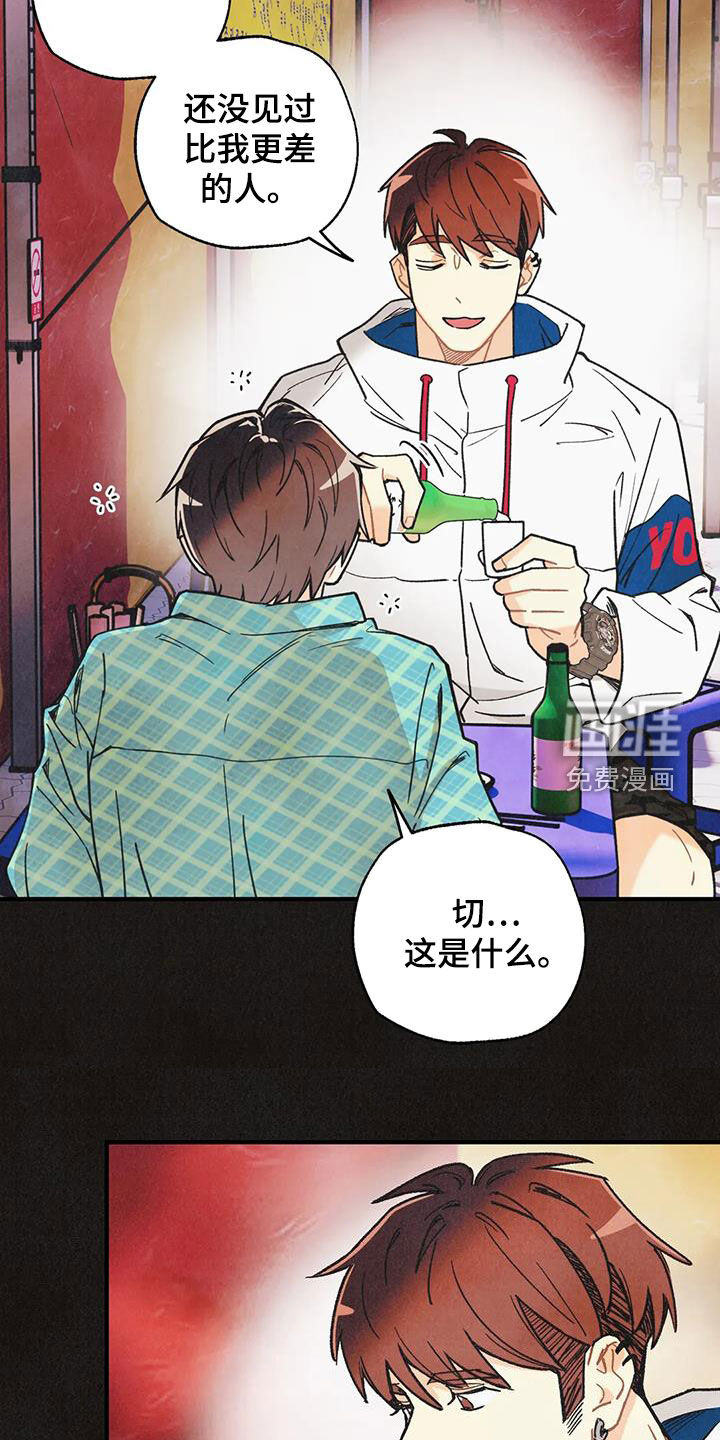 第138话7