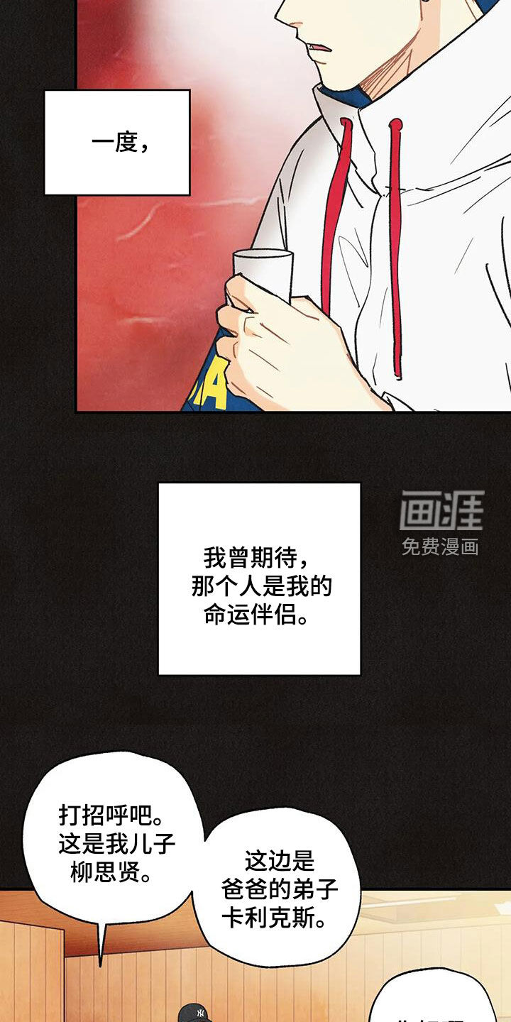 第138话8