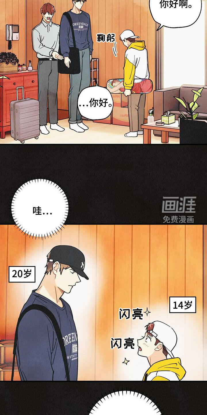 第138话9