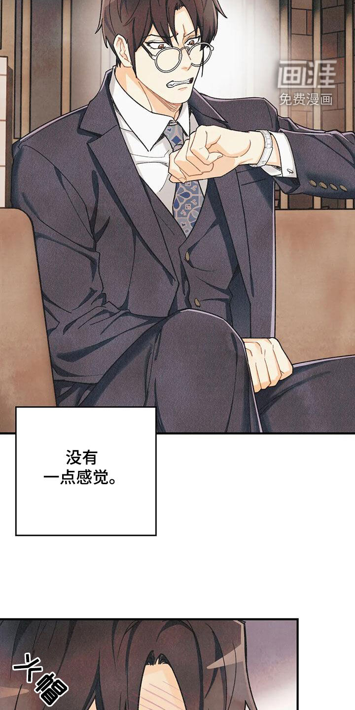 第137话1