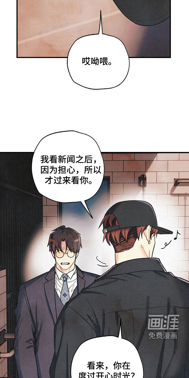 第137话10