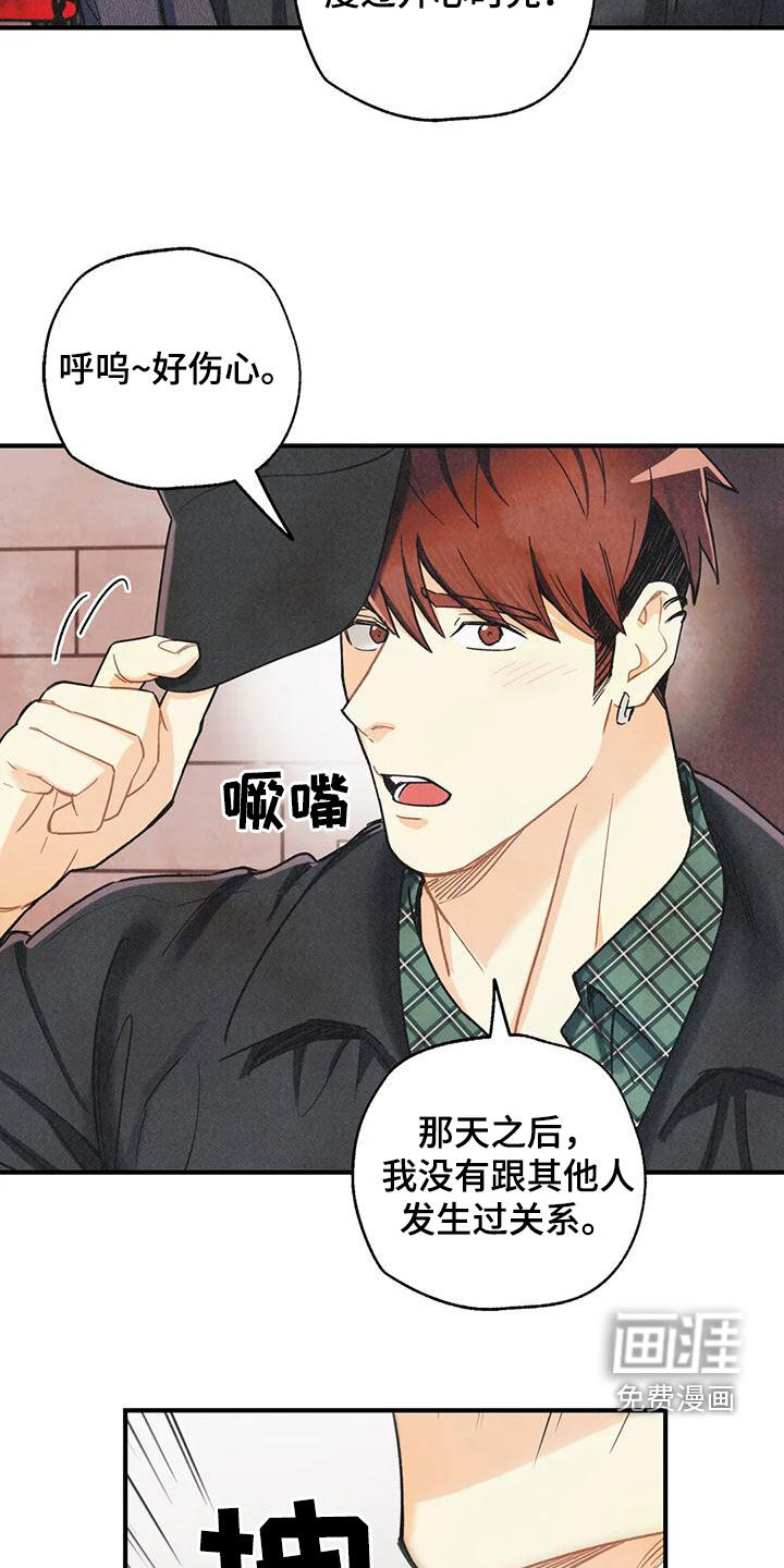 第137话11