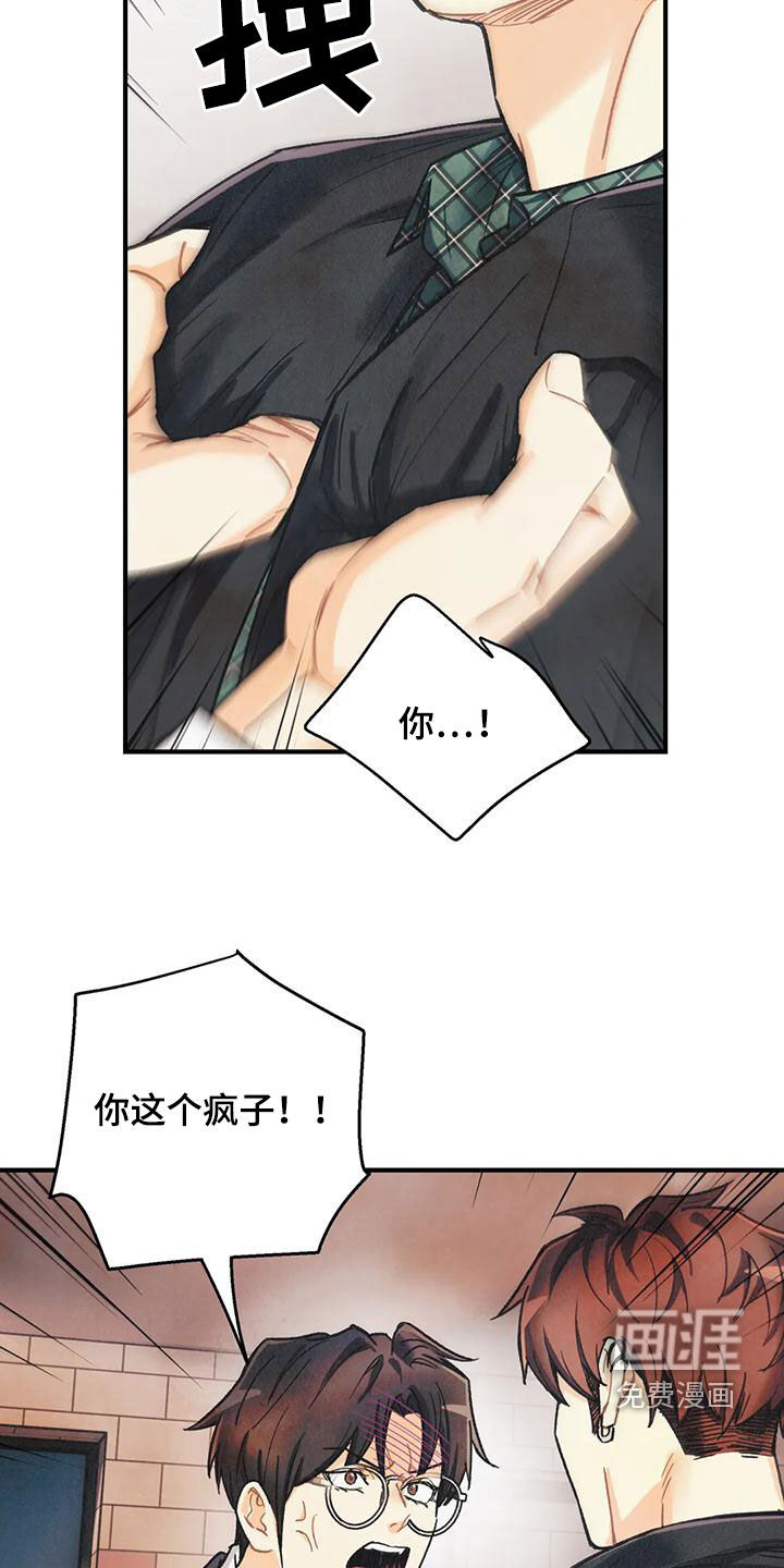 第137话12