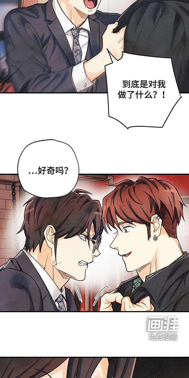 第137话13