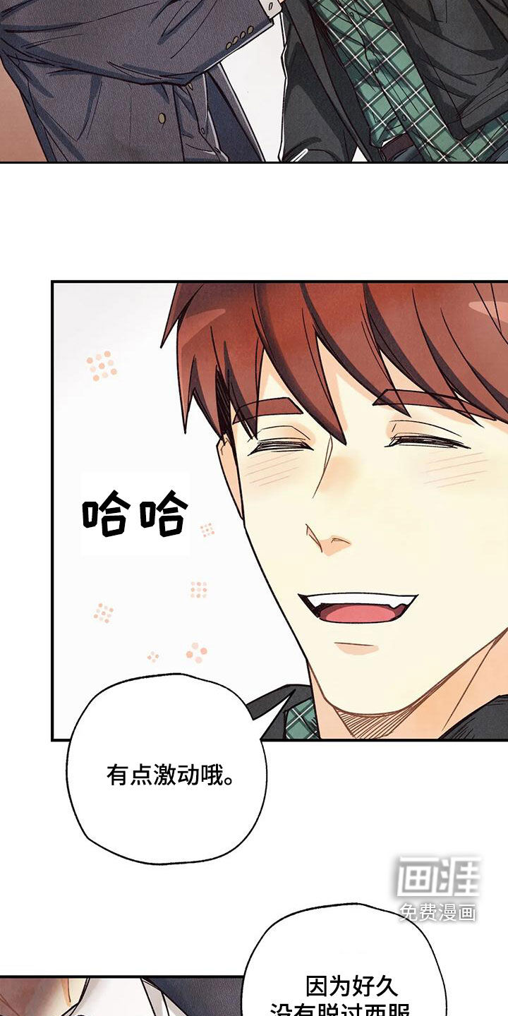第137话15