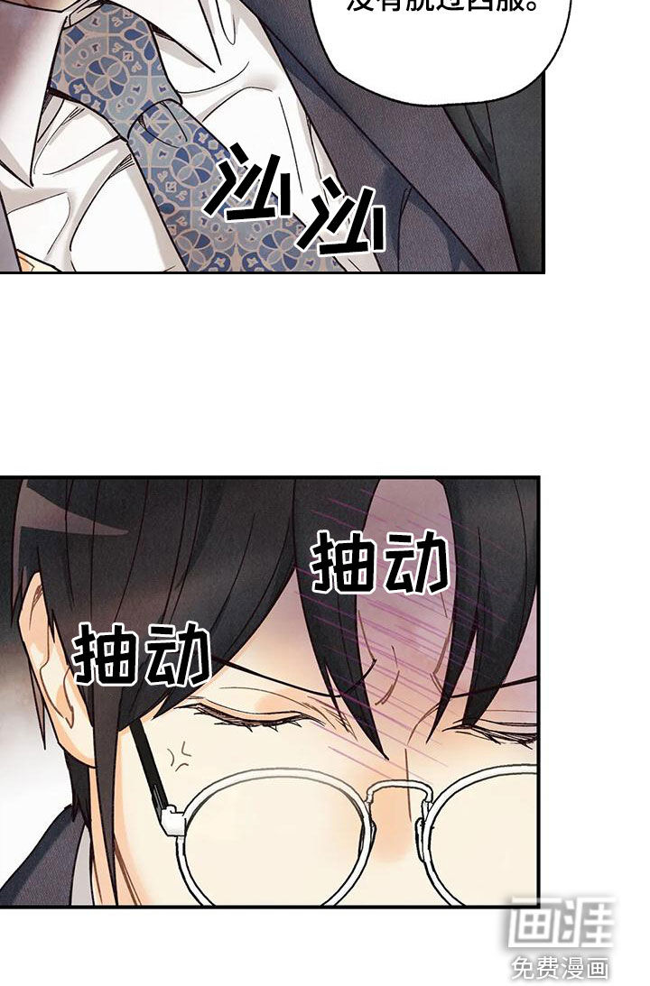 第137话16
