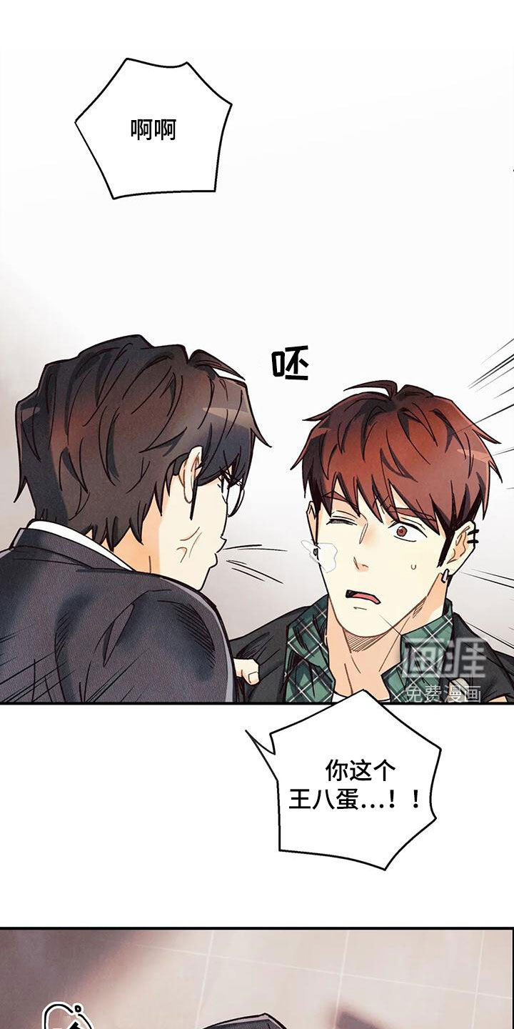 第137话17