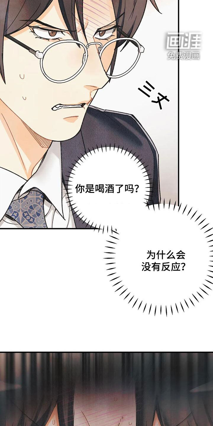 第137话2