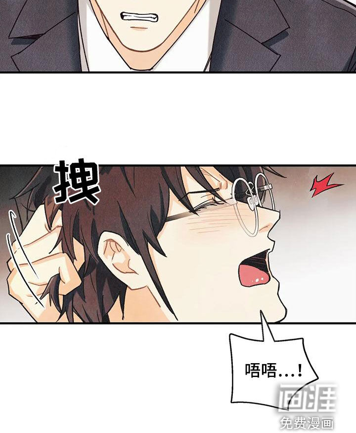 第137话20