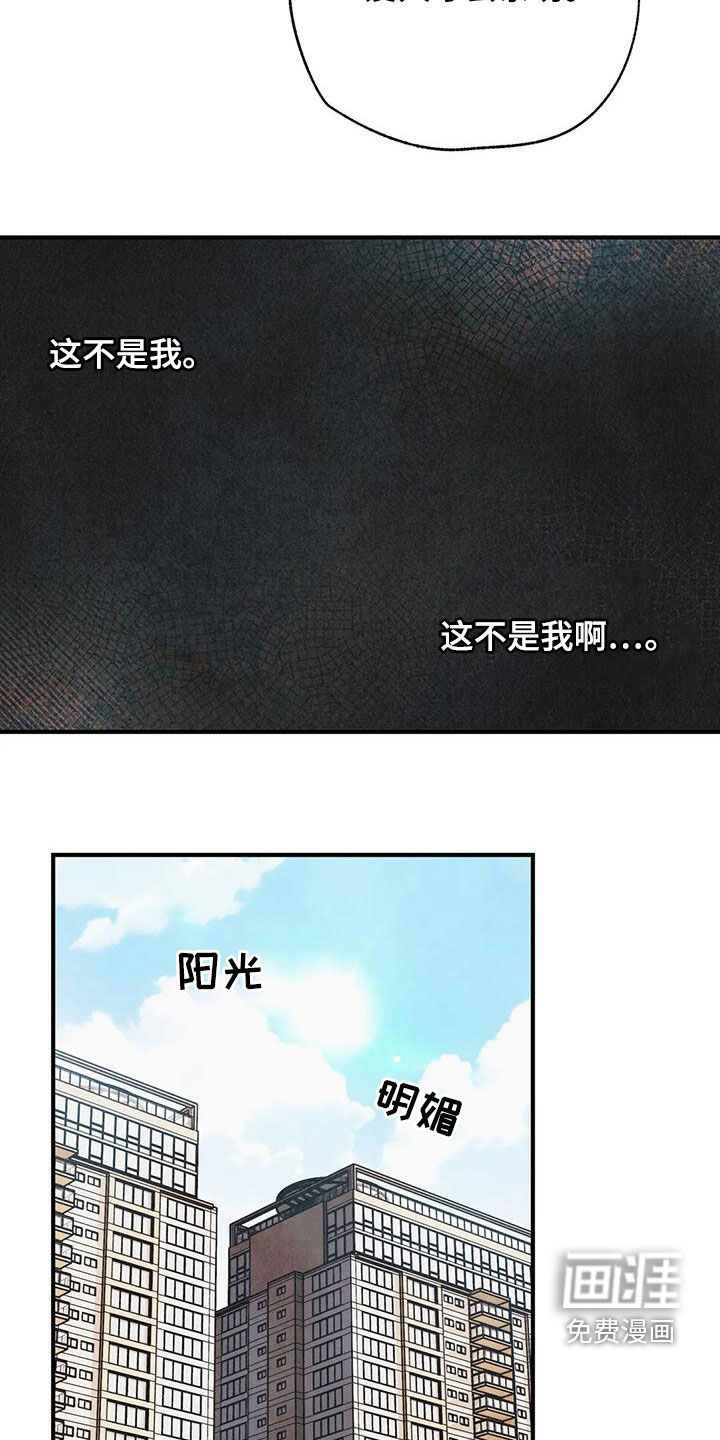 第137话22