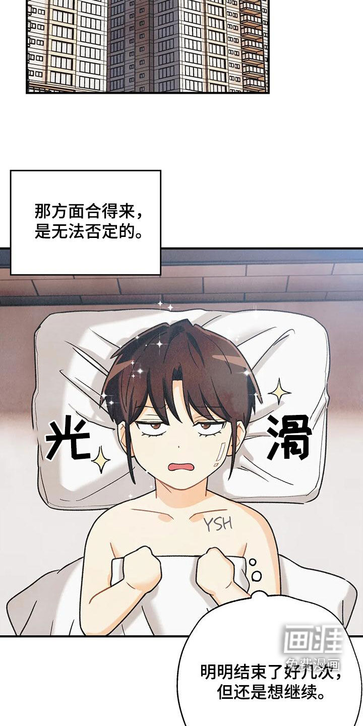 第137话23