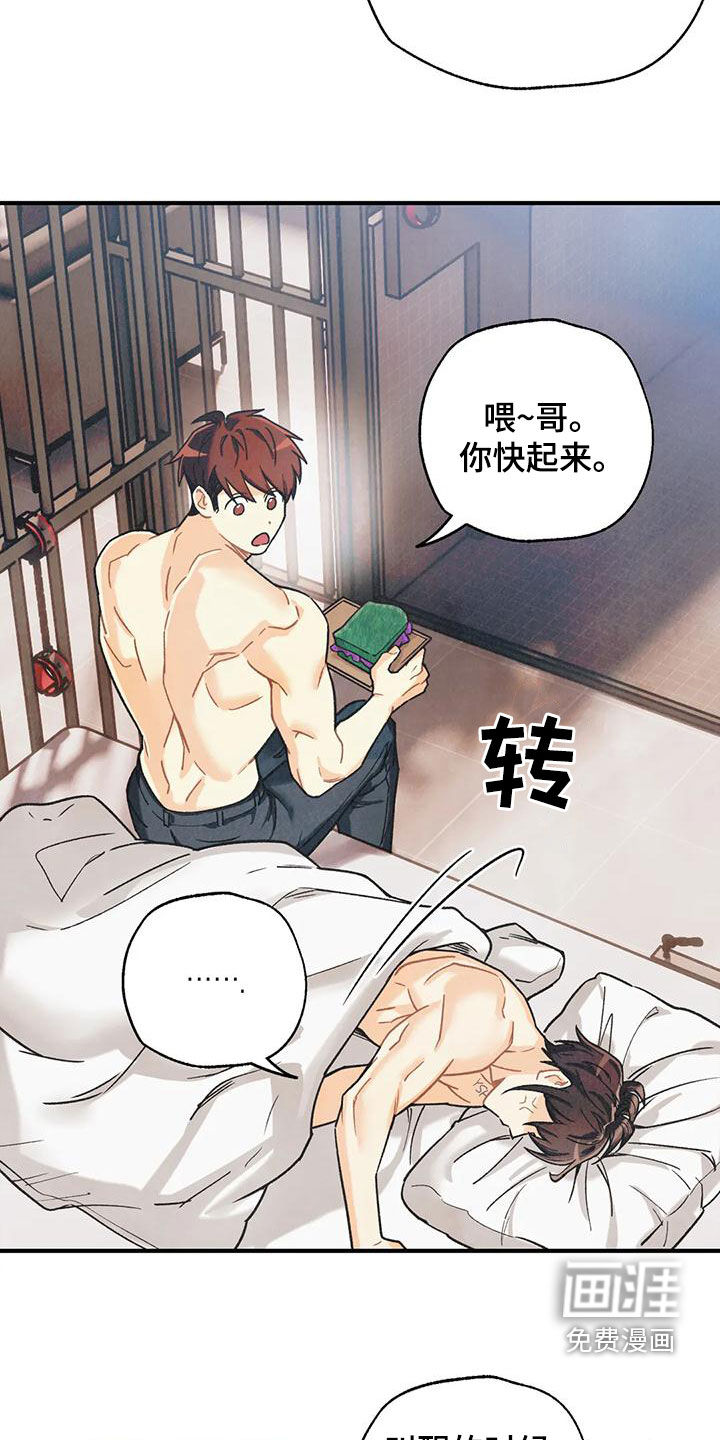 第137话24