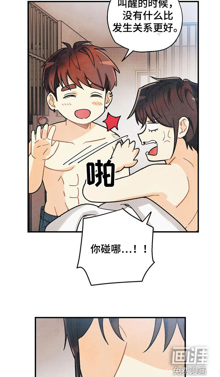 第137话25