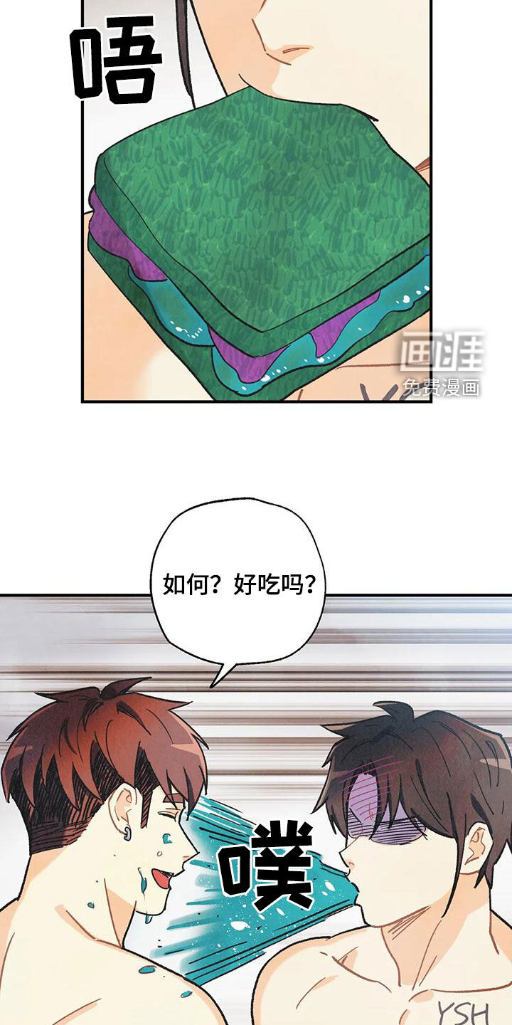 第137话26